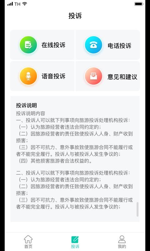 游崇州1
