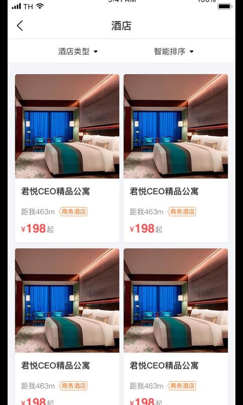 游崇州2