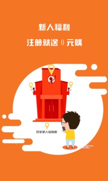 快領4