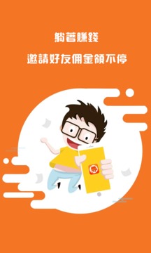 快領2