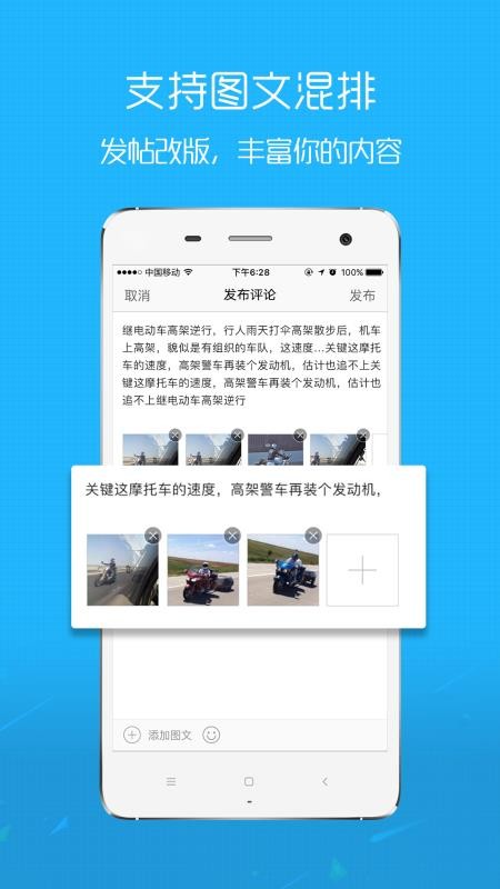 E滁州3