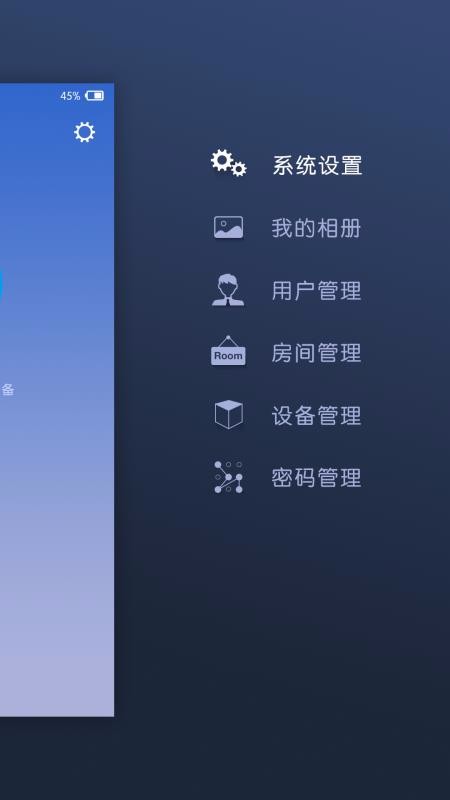 Eyedot SmartHome4