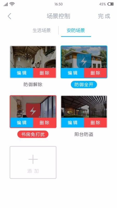 Eyedot SmartHome3