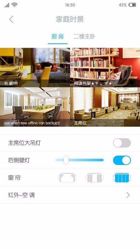 Eyedot SmartHome1