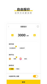映兔1