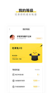 映兔2