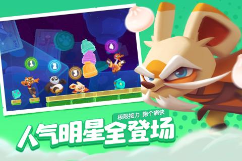 夢工場大冒險3