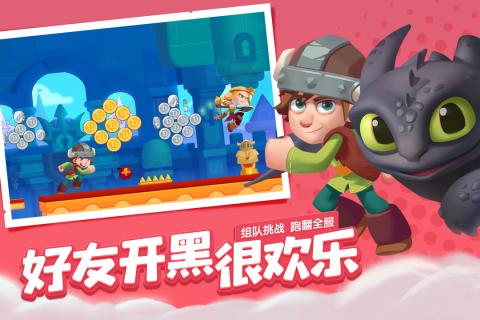 夢工場大冒險5