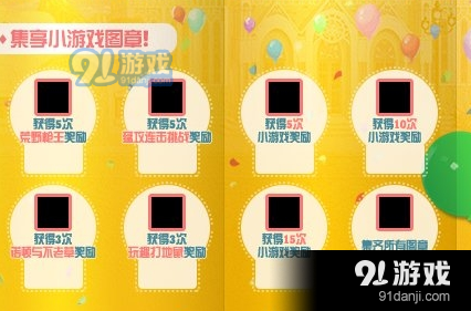 DNF紅色愛心糖怎么得？(2)