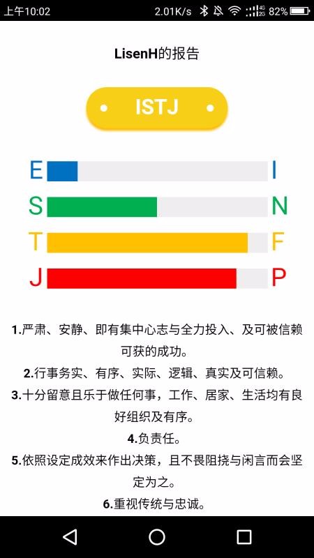 洞見(jiàn)App1