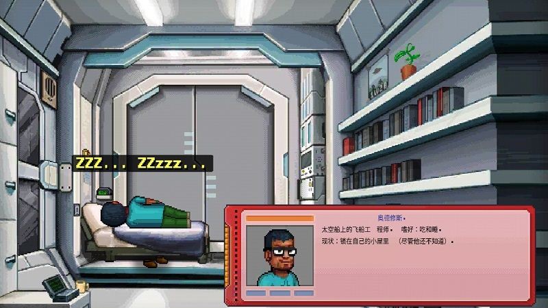 奧德修斯·科斯莫斯1