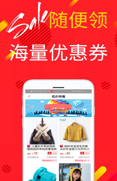 手淘星推3