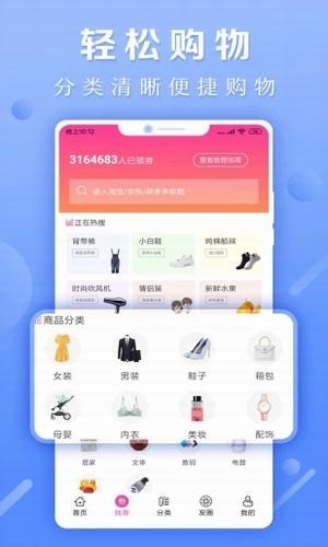 小幫返利1
