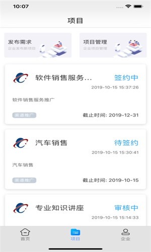 聯(lián)享貓3
