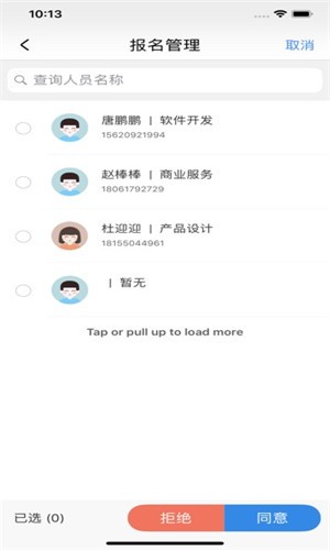 聯(lián)享貓2