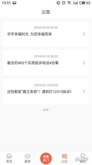 幸福時光1