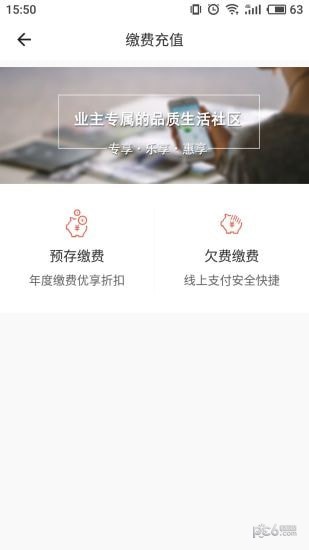 幸福時光2