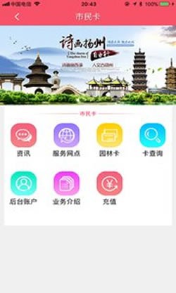 我的揚州3