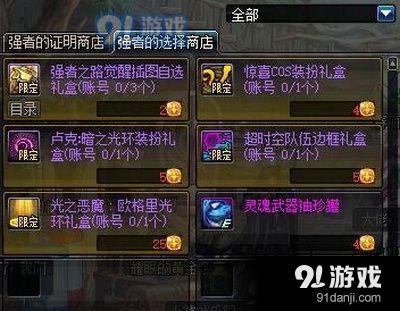 dnf盧克暗之光環(huán)怎么樣 dnf盧克暗之光環(huán)外觀預(yù)覽