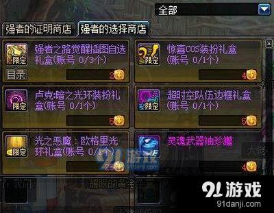 dnf盧克暗之光環(huán)怎么樣 dnf盧克暗之光環(huán)外觀預(yù)覽