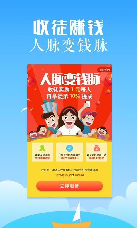 玩樂(lè)購(gòu)1