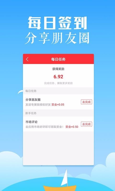 玩樂(lè)購(gòu)3
