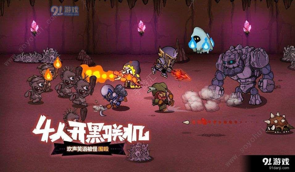失落城堡手游六臂死神怎么打 六爪死神打法攻略[多圖]圖片2