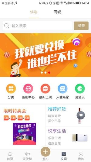 VU中國2