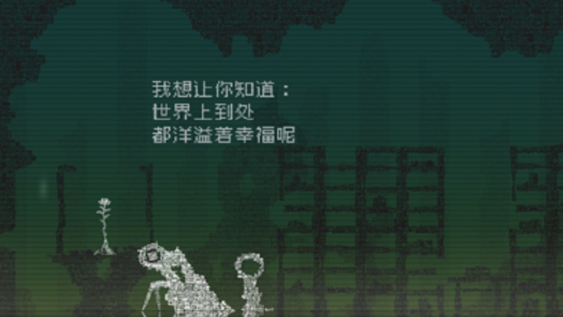 告別星球2