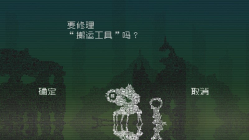告別星球4