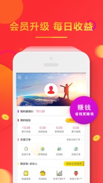 多賺好省1