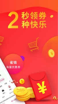 多賺好省3