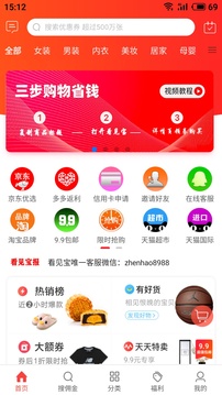 看見寶1