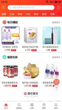 看見寶4