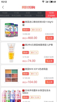 看見寶5