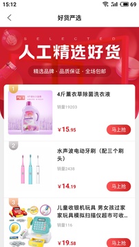 看見寶3