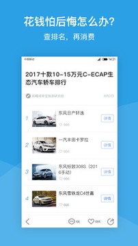 排排寶1