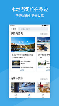 排排寶3