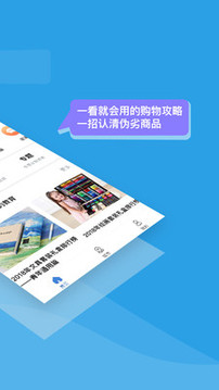 排排寶4