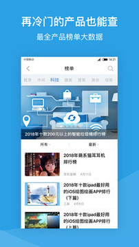 排排寶5