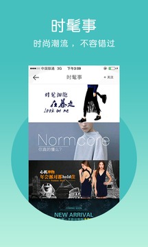 私人衣櫥4