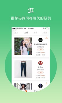 私人衣櫥1