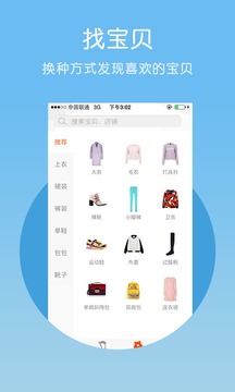 私人衣櫥2