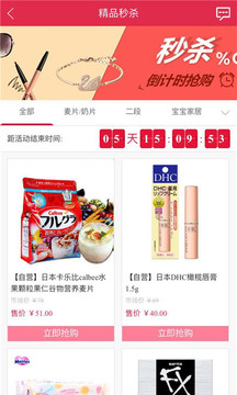 海葡匯全球購4