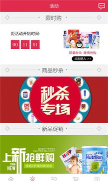 海葡匯全球購1