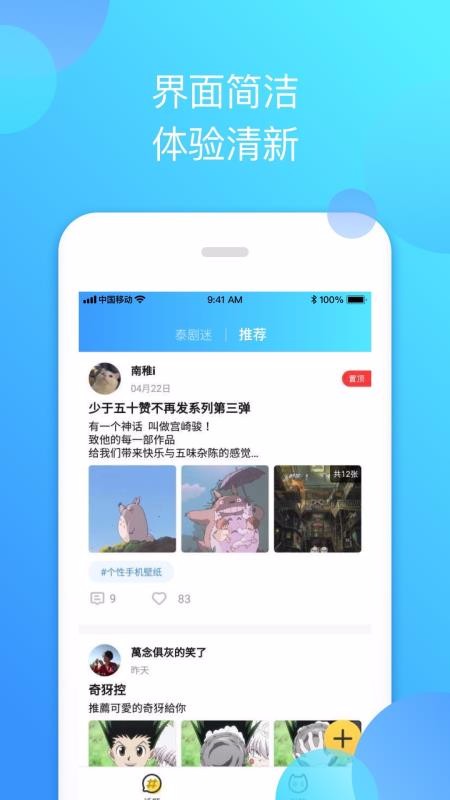 泰劇迷2