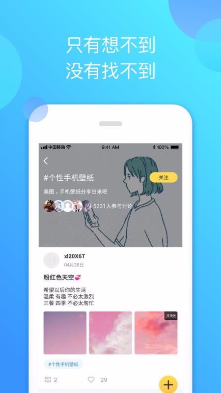泰劇迷3