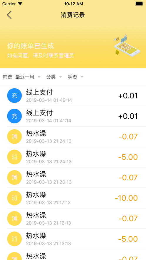 慧易聯(lián)1