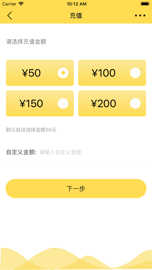 慧易聯(lián)2