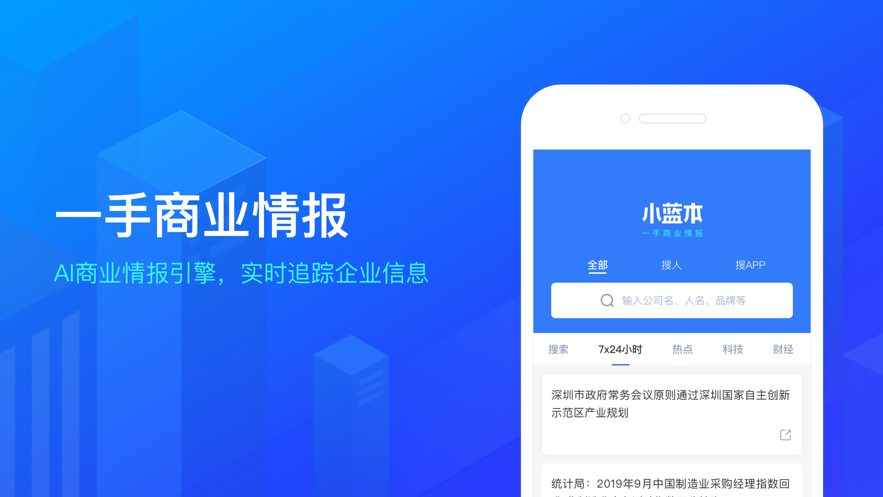 小藍本3